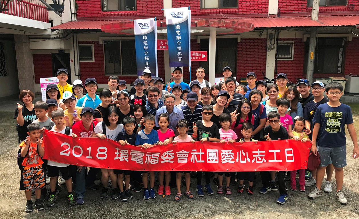 USI Volunteer Day – Passing on Love to the Nantou Ren-Ai’s Home